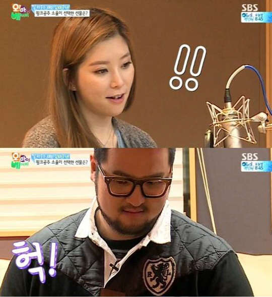 사진=SBS '오 마이 베이비' 방송 영상 캡처